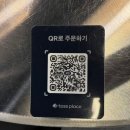 도니집
