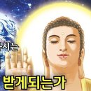 지장보살본원경 만화판(제10품 교량보시공덕품) 이미지