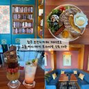 지에스25 청주단재로점 | [충북 청주] 청주 브런치카페 제이브로 2층 파티제이 스몰웨딩 대관