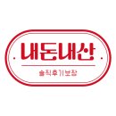 대구 아기랑 실내 &#39;헬로밀가루&#39; 후기