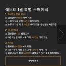 [자동차이야기]쉐보레_인천계양대리점 방문후기(2024년 1월 13일)
