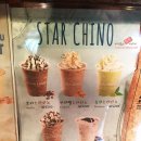 아리스타커피 이미지