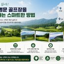 명문토탈
