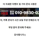 방배로 169 (1) 이미지