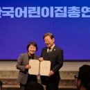 대통령어린이집 이미지