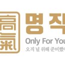 그 고기집 네이버블로그