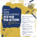 고잔신도시씨앤씨미술학원