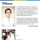 수암한의원 네이버블로그