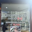 예향한정식목포보리굴비평화광장점 | 목포여행 [예향한정식 목포보리굴비 평화광장점] 내돈내산