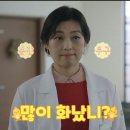 [종합] &#39;부부의 세계&#39; 김희애, 전남편 이태오 (스포주의) 이미지