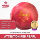 ATTENTION RED PEARL 출시 이미지