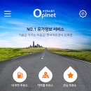 산하LPG충전소