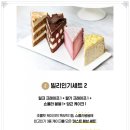 빌리케이크 이미지