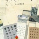 마녀는 내친구 이미지