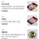사가정최삼겹 사가정본점