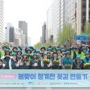 한국마사회 종로지사