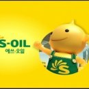 S-Oil 강세…성장성·배당 '주목' 이미지