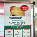 스피드메이트 일곡점 | 스피드메이트에서 겨울철차량정비 해보았어요