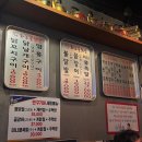 화로불닭발 | [ 논현 맛집 ] 만구기네화로불닭발 내돈내산 후기