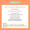 하우교육