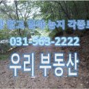 남양주시동곡초등학교 이미지