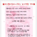 뮤즈벨리댄스 이미지