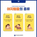 핑이비인후과신경과의원 이미지