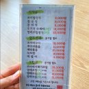 시골향기 인덕원포일점 | [의왕맛집] 한식이 생각날 때 인덕원에 있는 보리밥 코다리맛집 ‘시골향기’ 인덕원포일점