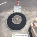 (주)가야환경 이미지