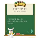 천안에너지뱅크 | 9월4일 쏠퀴즈 h포인트퀴즈 하나원큐퀴즈 kbpay 오늘의퀴즈 kb스타뱅킹 퀴즈 kb 한국사퀴즈 비트버니...