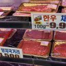 능동할인마트 - 서구 | 능동할인마트