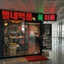 [강동역미용실] 미용실, 헤어샵, 머리잘하는곳 전문 권홍패밀리헤어 강동역점 방문후기