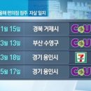느티나무피시방 Daum카페