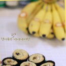 다이어트, 영양간식 바나나머핀만들기 (바나나다이어트) 이미지