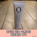 엔알에스 | 끈적임 없는 순한 수분크림 내돈내산 후기