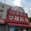경기도 수원시 팔달구 인계로166번길 16-7 (인계동) 이미지