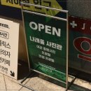 나래울사진관 - 강남구 논현로106길 42 | 나래울사진관