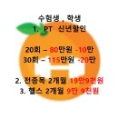 오렌지헬스&휘트니스 이미지