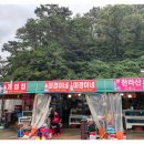 미경이네 이미지