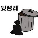 러브팩토리펜션캠핑장 이미지