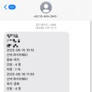 동머리펜션민박 네이버블로그