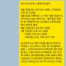케이브하우스웨딩 | [결혼준비: 웨딩촬영①] 대구/부산 웨딩스튜디오 고르기 (feat.부산 모네스튜디오/웨딩부케/웨딩케이크...