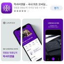 수선앤리폼 이미지