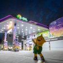 아미주유소 이미지