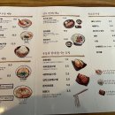 육우동 - 목포시 | 육우동