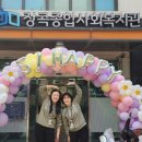 시립장현샛별어린이집 이미지