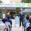 행복마을경로당 이미지