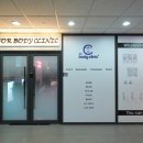 포바디클리닉 이미지