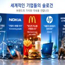 "성도의 인생 슬로건" 이미지