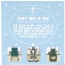 구로조은장애인자립생활센터 이미지